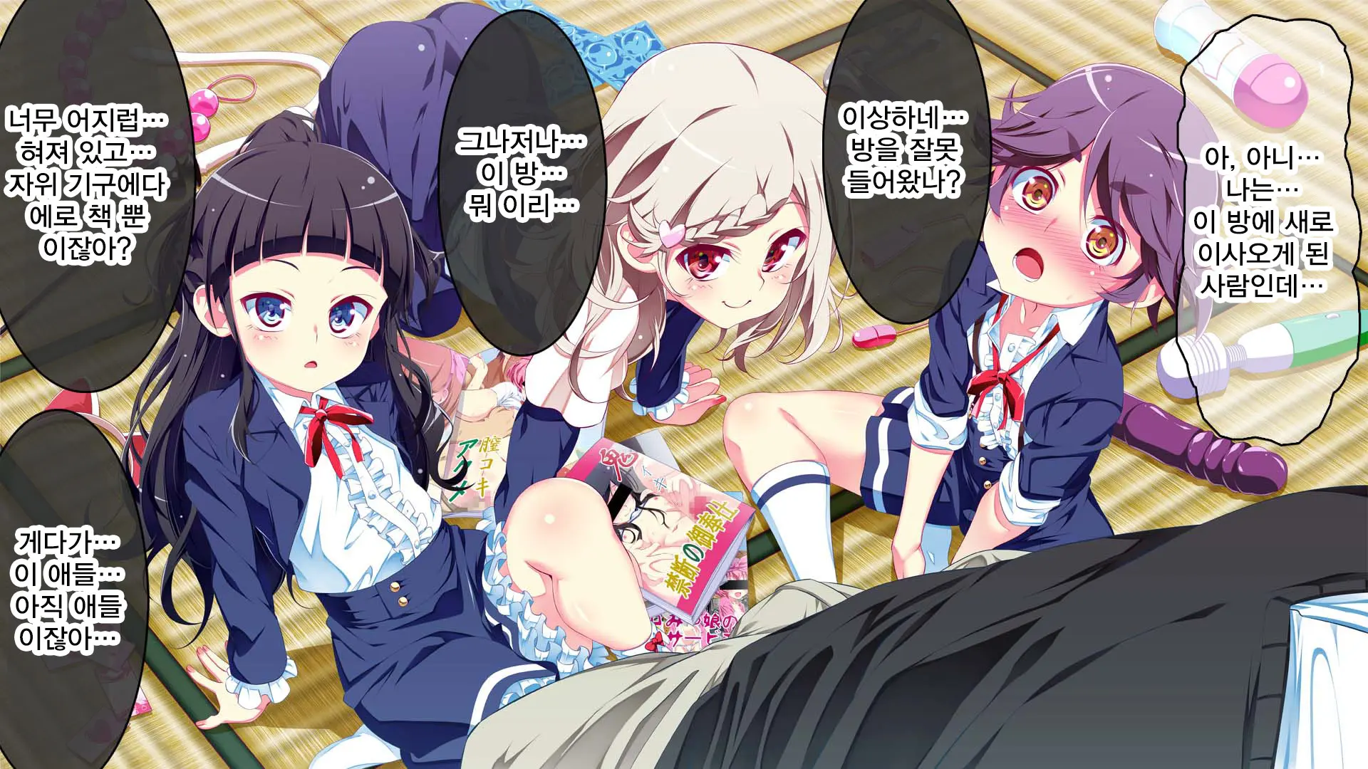 Petit Mitsukko No Himitsu Kichi E Youkoso - Watashi-Tachi Ga Onii-San Ni Churuchuru Torotoro No Ecchi O Oshiete Ageru Ne